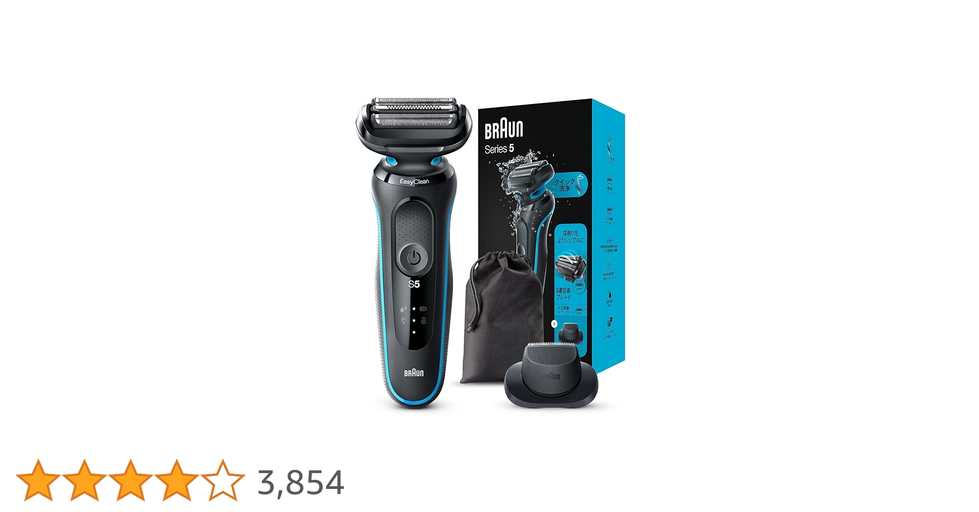 Amazon.co.jp: ブラウン 電気シェーバー シリーズ5 電動 髭剃り